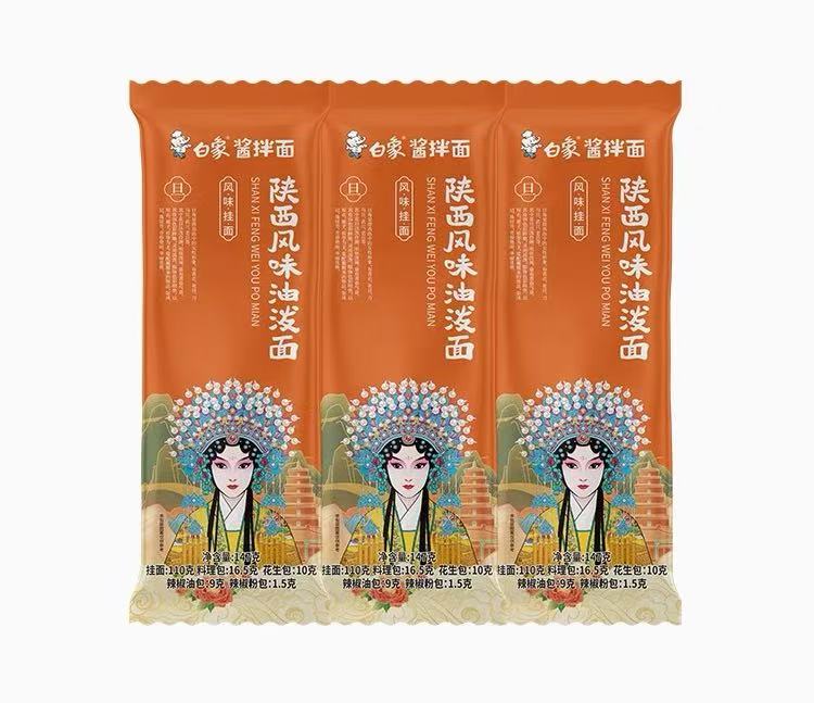 White Elephant Thin Dried Noodles Oil Splashed Flavor 147g  白象挂面 陕西风味油泼面