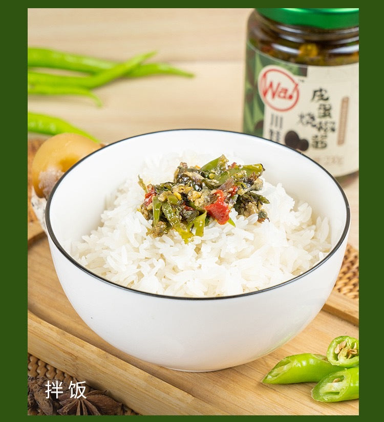 China Chuan Wa Zi Sze Chuan Roasted Chili Sauce 230g