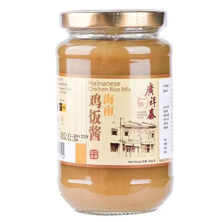 [Singapur n.° 1] Kwong Cheong Thye - Arroz con pollo y salsa de soja oscura (640 ml)