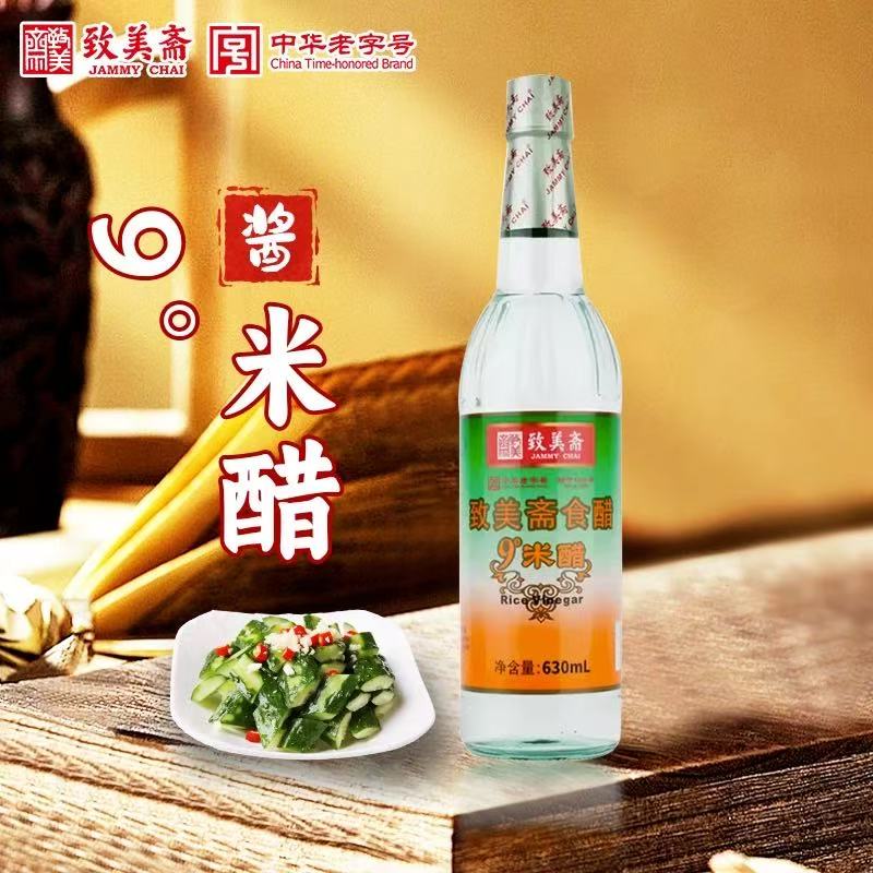 Jammy Chai 9°Rice Vinegar 630ml 致美斋 9°米醋