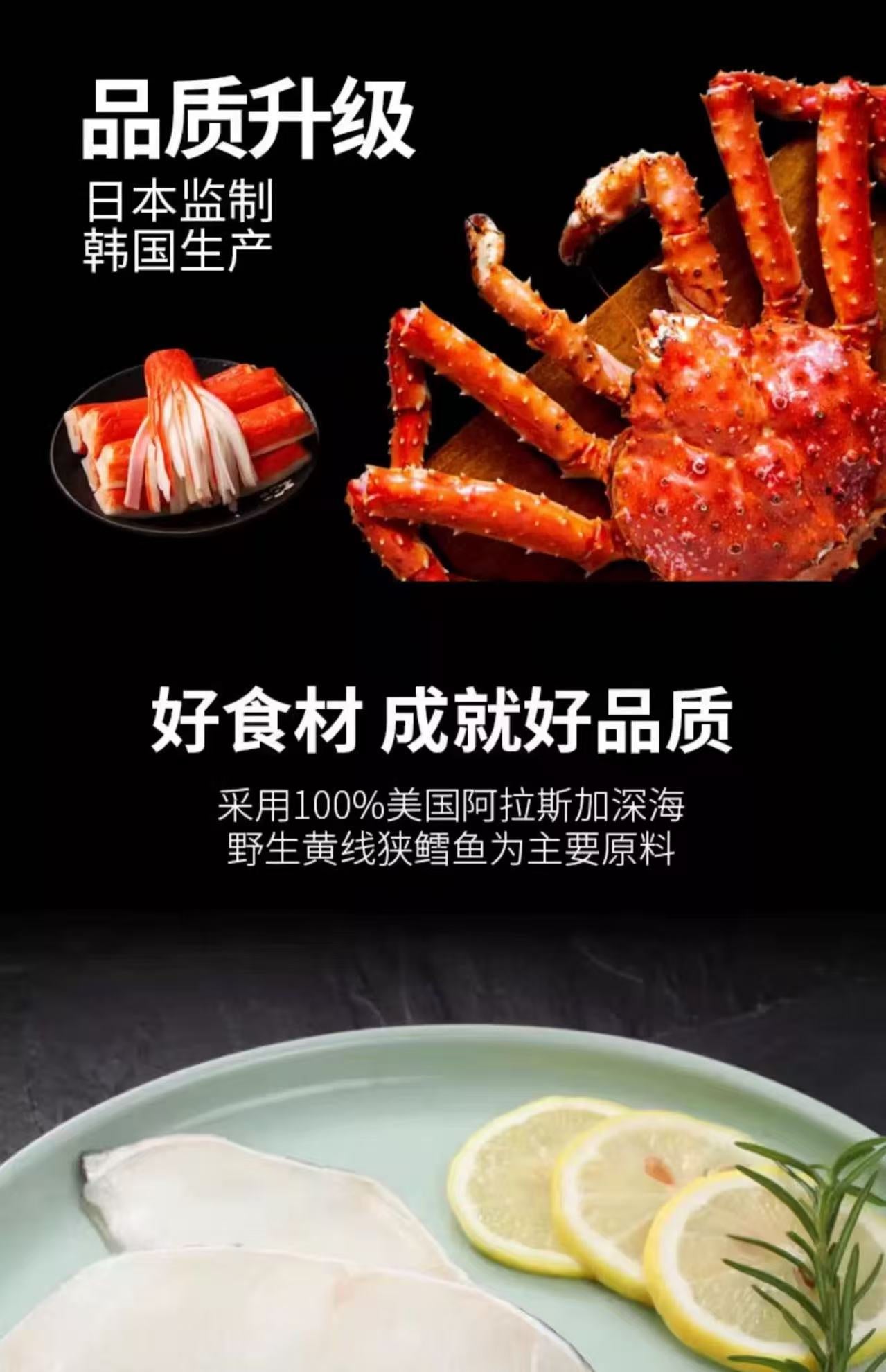 MARUTAMA Palitos de cangrejo 45g 韩版丸玉蟹柳蟹肉棒