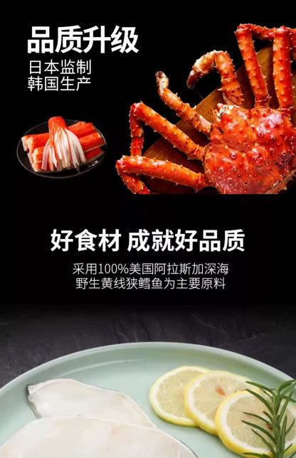MARUTAMA Palitos de cangrejo 45g 韩版丸玉蟹柳蟹肉棒