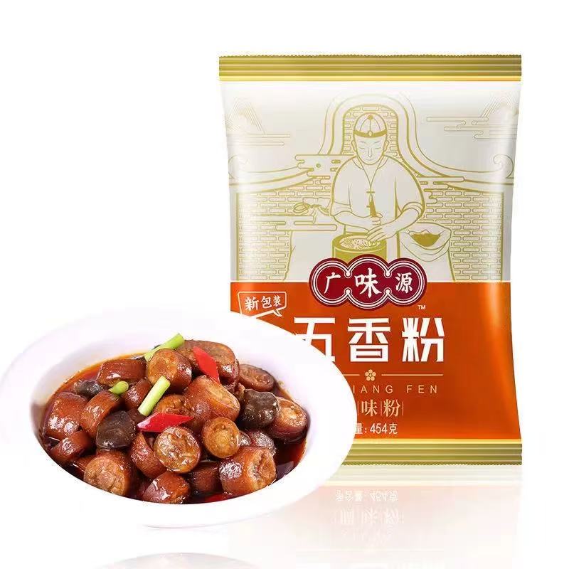 Guang Wei Yuan Five spice 454g Sand Ginger Powder 广味源五香粉沙姜粉