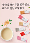 [China Imported] Mei Ling Instant Soymilk 台湾美龄豆浆粉