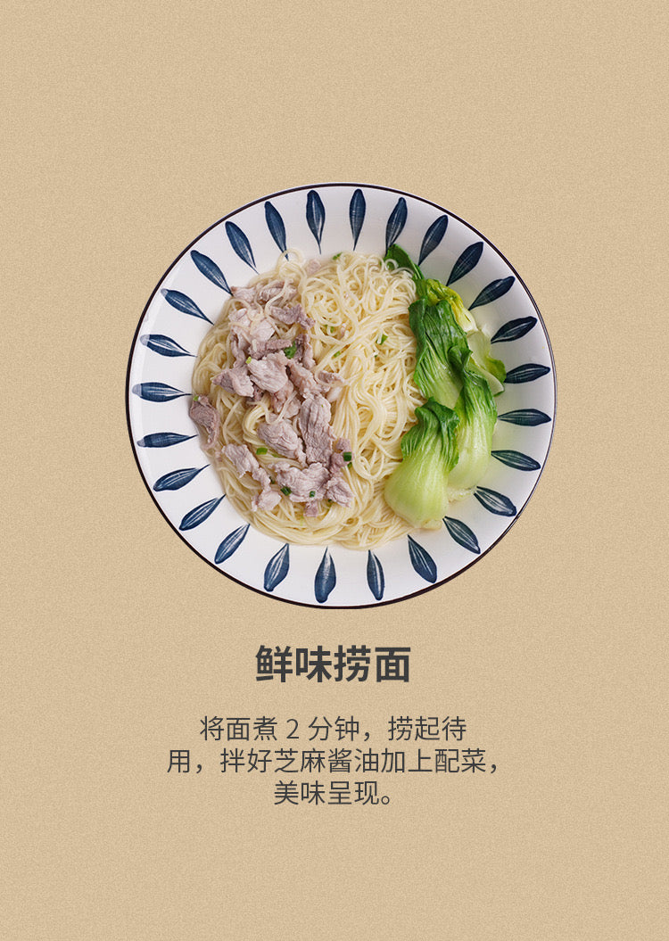 Hongkong Fujinlong Handmade Jook-Sing Noodles Wanton Noodles 400g
