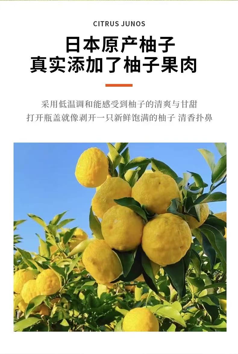 Umenoyado Yuzu Liqueur 720ml梅乃宿果肉柚子酒