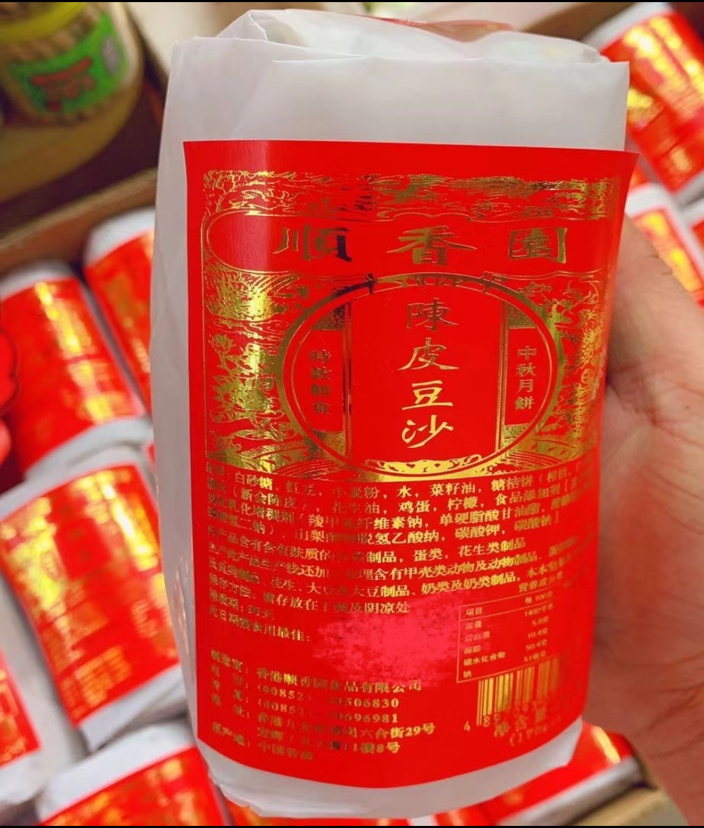 Hongkong Time-honored MoonCake 香港老字号顺香园月饼
