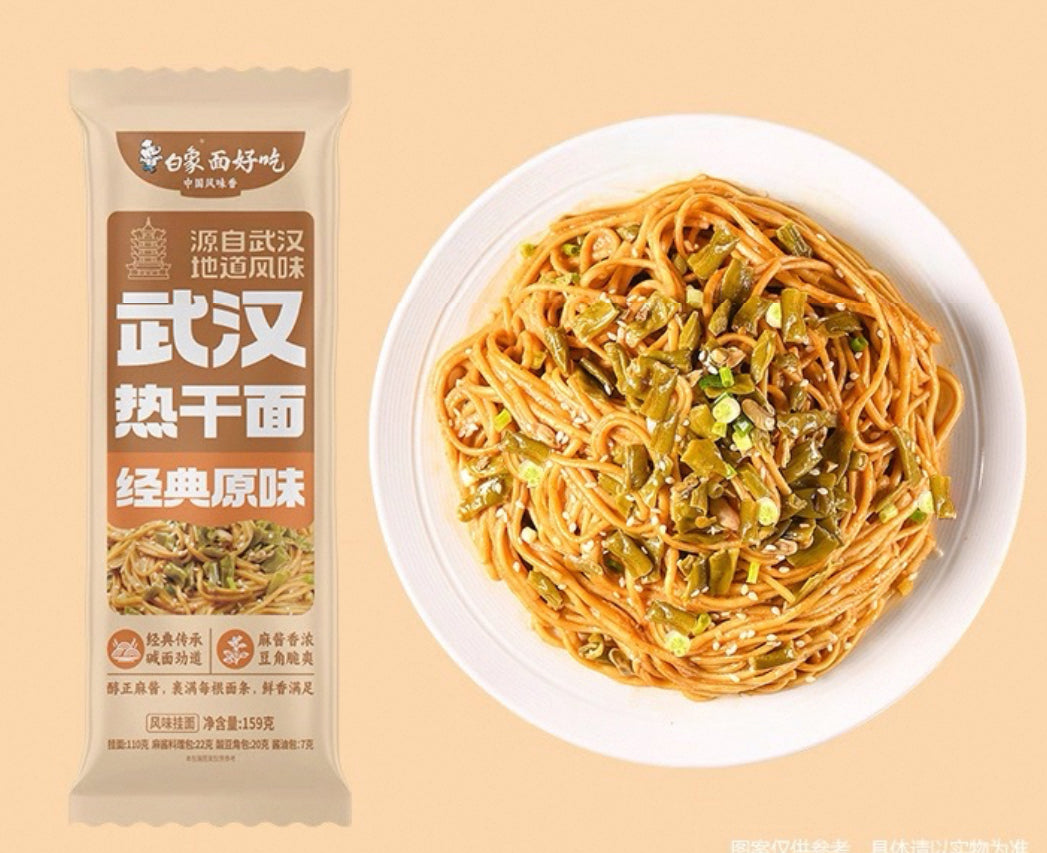 White Elephant Wuhan Spicy Chili oil Dry Noodle 163g 白象挂面 武汉热干面