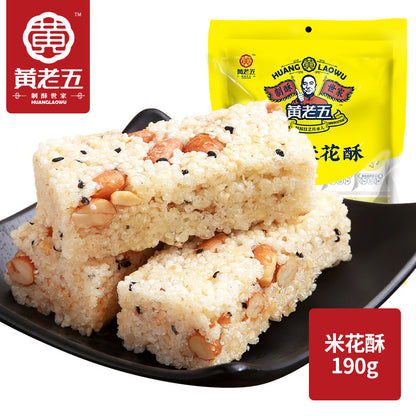 Huang Lao Wu Peanut Crisp 128g/Swelled rice candy 190g/Sesame crisp 188g Ready to eat snack 黄老五 原味花生酥米花糖芝麻酥