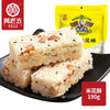 Huang Lao Wu Peanut Crisp 128g/Swelled rice candy 190g/Sesame crisp 188g Ready to eat snack 黄老五 原味花生酥米花糖芝麻酥