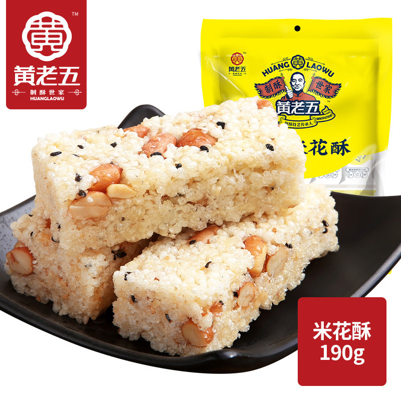Huang Lao Wu Peanut Crisp 128g/Swelled rice candy 190g/Sesame crisp 188g Ready to eat snack 黄老五 原味花生酥米花糖芝麻酥