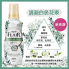 KAO flair Fragrance farbic softener 520ml 花王Flair柔顺剂