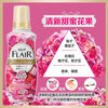 KAO flair Fragrance farbic softener 520ml 花王Flair柔顺剂