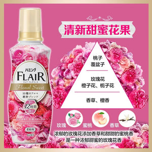 KAO flair Fragrance farbic softener 520ml 花王Flair柔顺剂