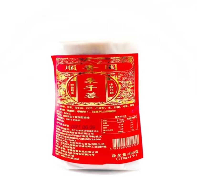 Hongkong Time-honored MoonCake 香港老字号顺香园月饼
