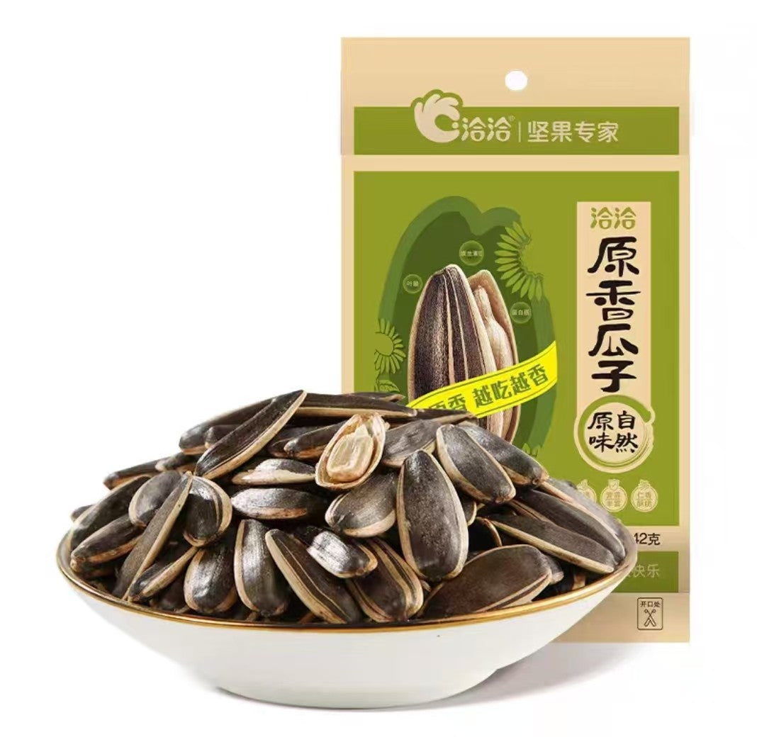 [China n.° 1] Semillas de girasol Qia Qia 108 g (calidad de exportación)