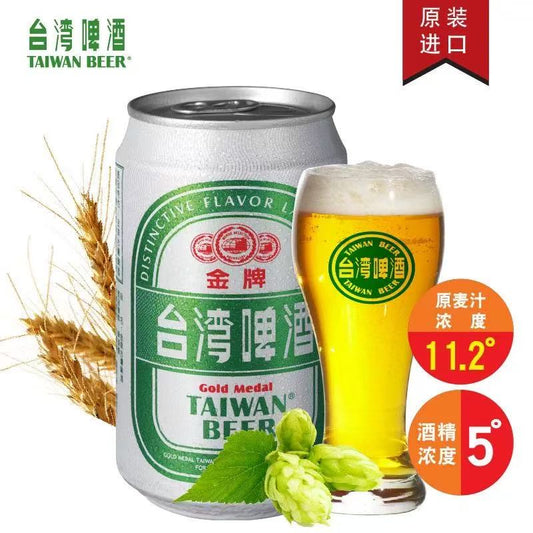 [Taiwan Imported] Gold Medal Taiwan Beer