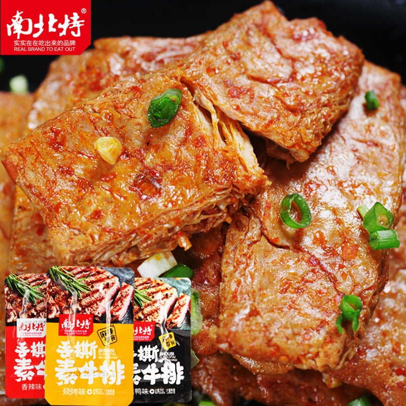 [China Special] NBT Vegetarian Steak 3pc Random flavor