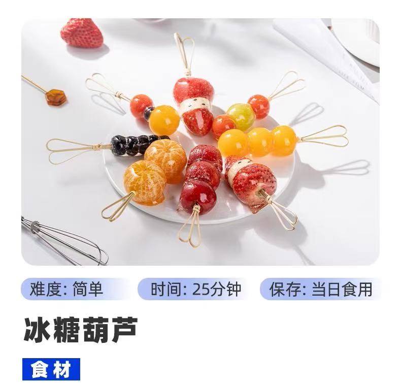 Bakerdream Caster sugar 400g 百钻绵白糖