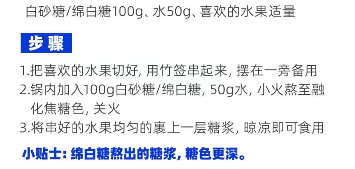 Bakerdream Caster sugar 400g 百钻绵白糖