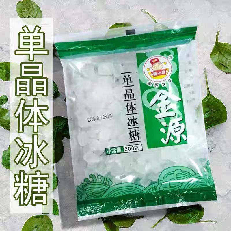 Azúcar de roca monocristalino Jin Yuan 400 g 金源单晶冰糖