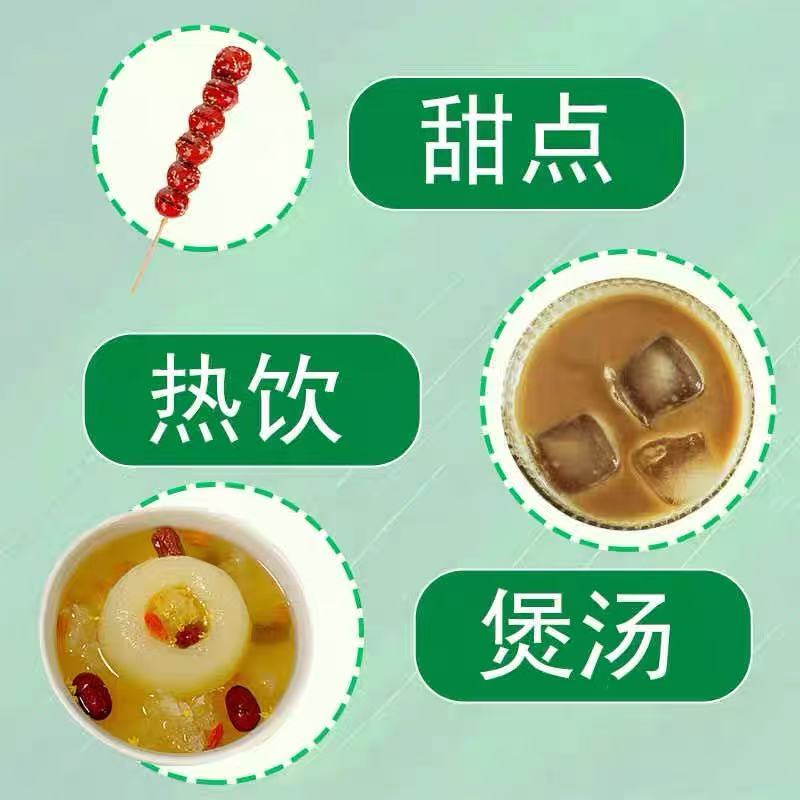 Azúcar de roca monocristalino Jin Yuan 400 g 金源单晶冰糖