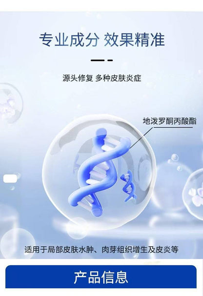 Hisamitsu Eclar Plaster Keloid Scar Remover 20μg/c㎡ 7.5cm*10cm 日本久光祛疤贴