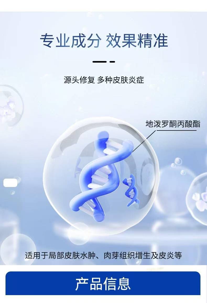 Hisamitsu Eclar Plaster Keloid Scar Remover 20μg/c㎡ 7.5cm*10cm 日本久光祛疤贴