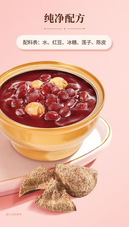 Red Bean Paste with Lotus Seeds and Lily Bulbs Tangerine Flavored 185g 广州酒家 陈皮莲子红豆沙