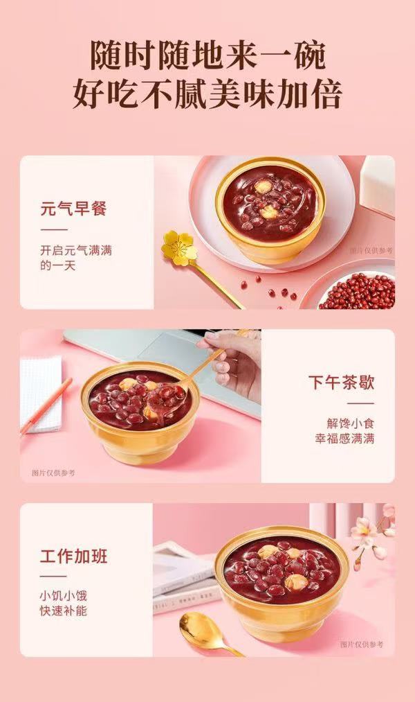 Red Bean Paste with Lotus Seeds and Lily Bulbs Tangerine Flavored 185g 广州酒家 陈皮莲子红豆沙