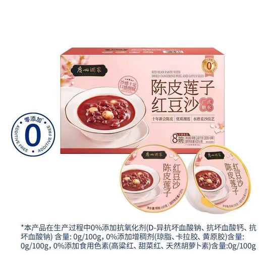 Red Bean Paste with Lotus Seeds and Lily Bulbs Tangerine Flavored 185g 广州酒家 陈皮莲子红豆沙