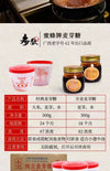 Guang Xi Premium Maltose 350g 广西麦芽糖
