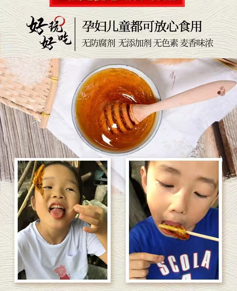 Maltosa Premium Guang Xi 350g 广西麦芽糖
