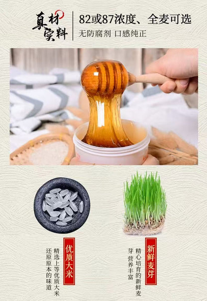 Maltosa Premium Guang Xi 350g 广西麦芽糖