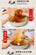Guang Xi Premium Maltose 350g 广西麦芽糖