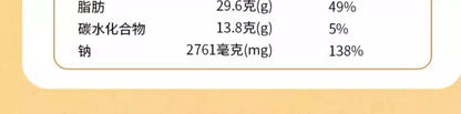 Patas de pato secas HSH Canton 1 pieza 皇上皇 腊鸭腿