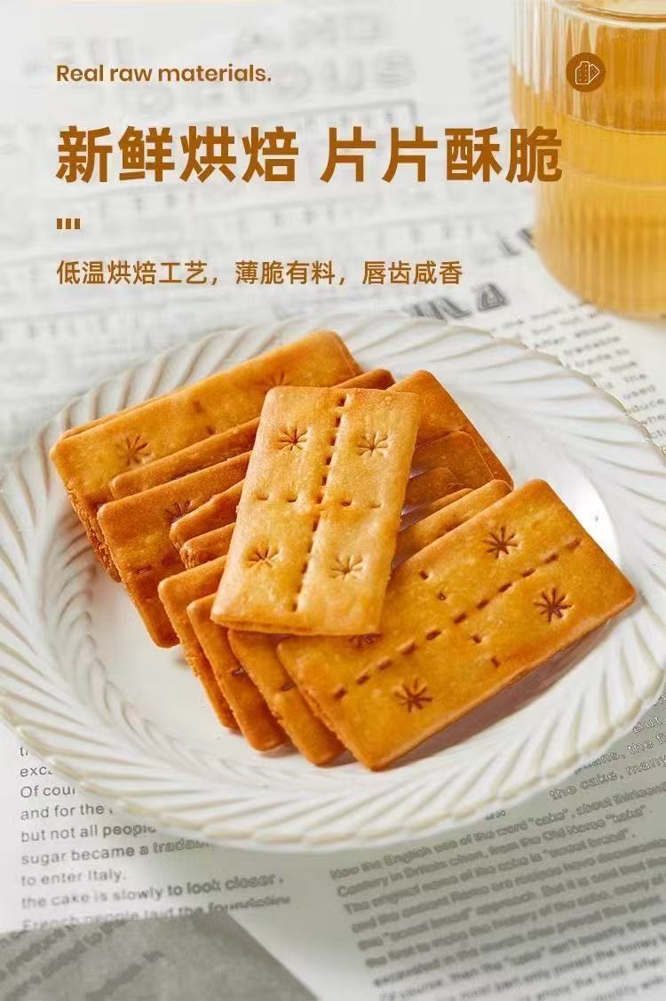 Mibazi Salted Egg Layer Cracker 156g 米芭滋 咸蛋黄肉松双层脆