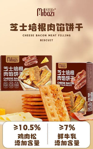 Mibazi Cheese Bacon Meat Filled Biscuit 118g 米芭滋 芝士培根肉馅饼