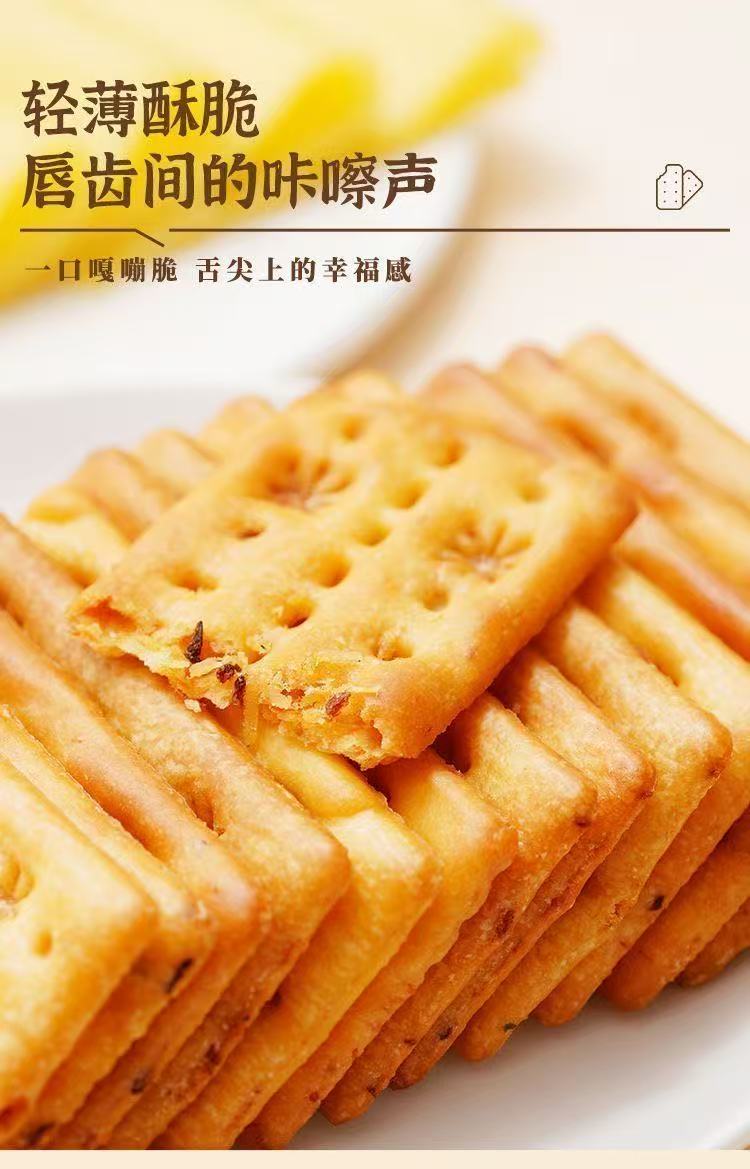 Mibazi Cheese Bacon Meat Filled Biscuit 118g 米芭滋 芝士培根肉馅饼