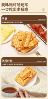 Mibazi Cheese Bacon Meat Filled Biscuit 118g 米芭滋 芝士培根肉馅饼