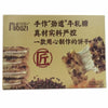 米芭滋 黑麦牛轧饼 Mibazi Rye Oatmeal Nougat 225g