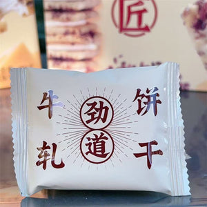 米芭滋 黑麦牛轧饼 Mibazi Rye Oatmeal Nougat 225g