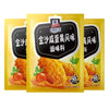 McCormick Golden Salted Egg Powder 50g 味好美金沙咸蛋黄风味调味料