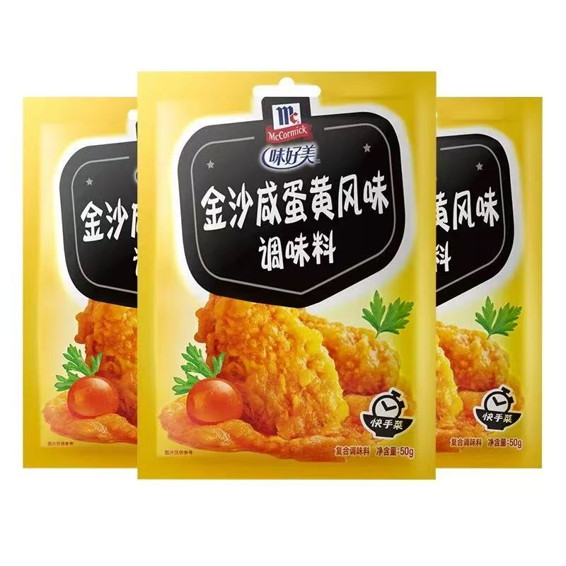 McCormick Golden Salted Egg Powder 50g 味好美金沙咸蛋黄风味调味料