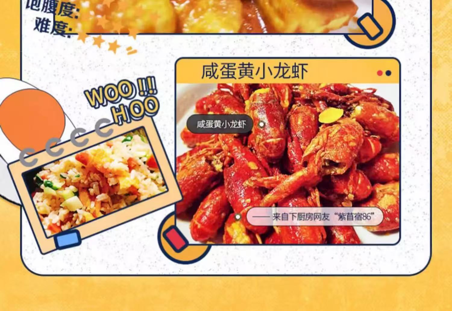 McCormick Golden Salted Egg Powder 50g 味好美金沙咸蛋黄风味调味料