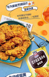 McCormick Golden Salted Egg Powder 50g 味好美金沙咸蛋黄风味调味料