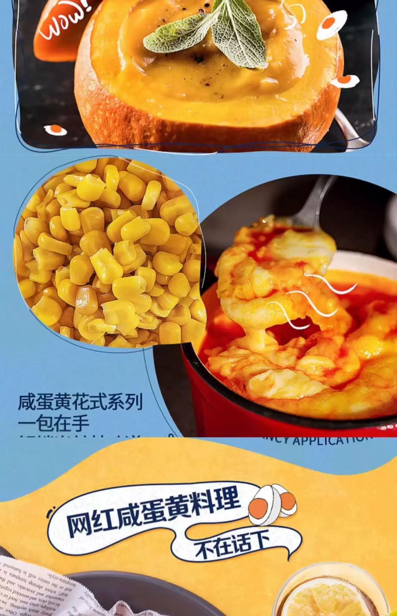 McCormick Golden Salted Egg Powder 50g 味好美金沙咸蛋黄风味调味料