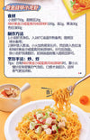 McCormick Golden Salted Egg Powder 50g 味好美金沙咸蛋黄风味调味料