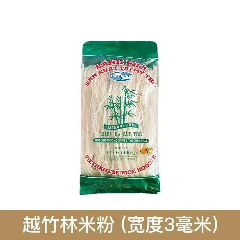 Vietnam Bamboo 3mm Fine Rice Vermicelli Bun Gao 400g 越南越竹林米线 蒙粉