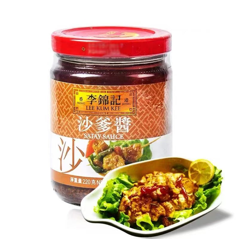 Lee Kum Kee Satay Sauce 220g 李锦记沙爹酱